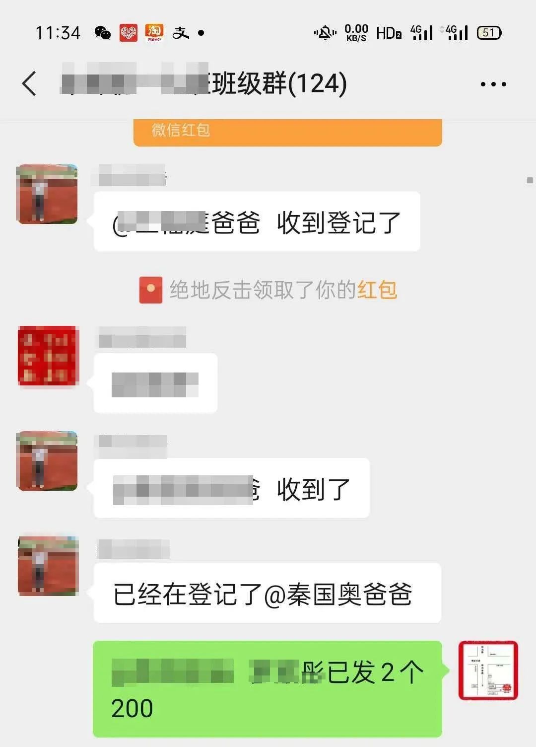 161222ic3u71303m3xx613.jpg