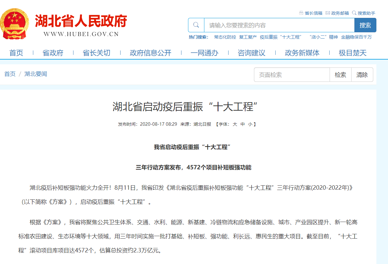 微信截图_20200916111000.png