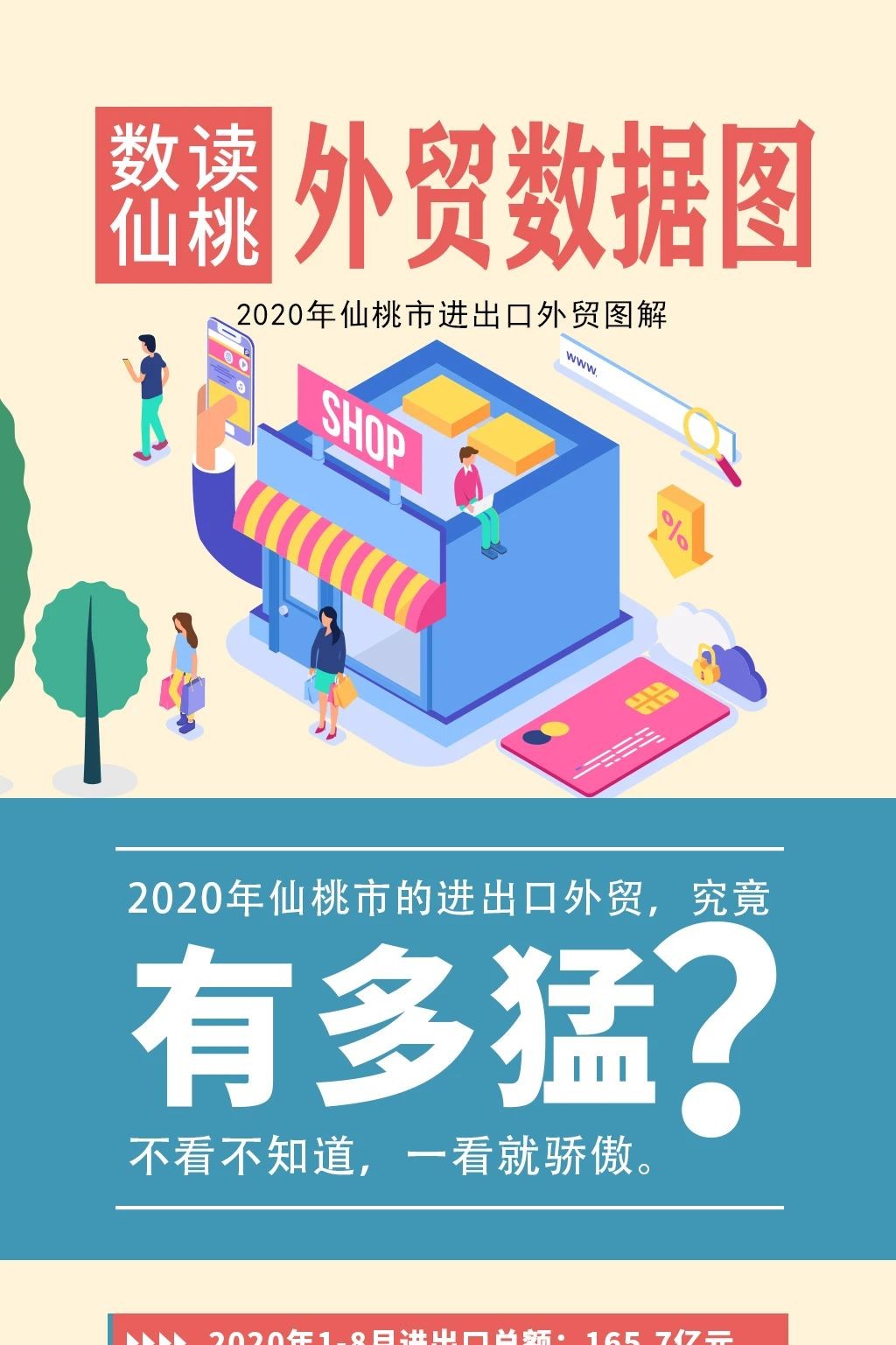 微信图片_20200917094120.jpg