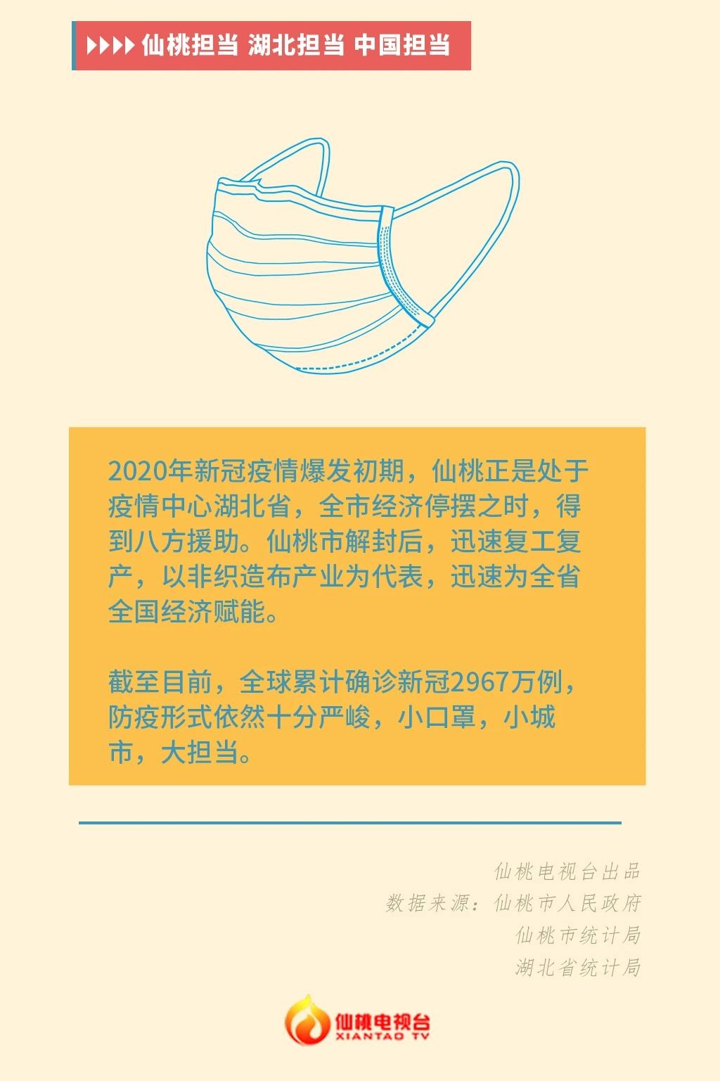 微信图片_20200917094131.jpg