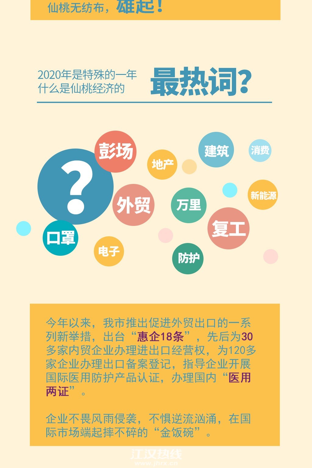 微信图片_20200917094128.jpg
