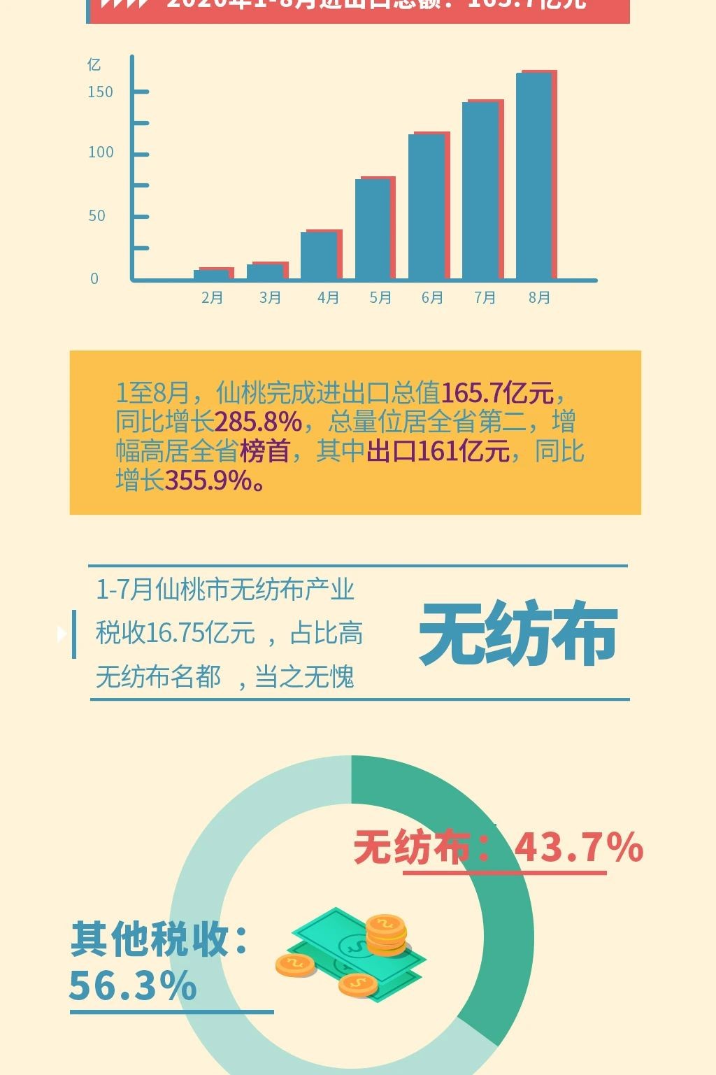 微信图片_20200917094123.jpg