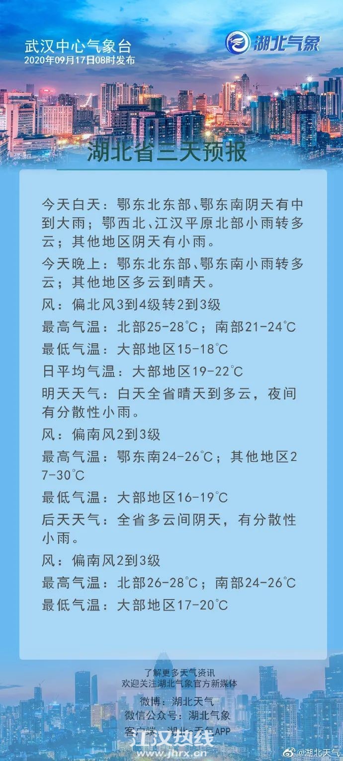 微信图片_20200917100619.jpg