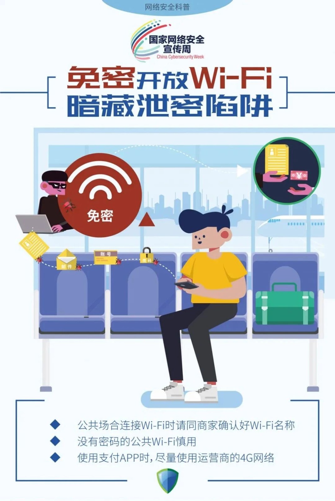 微信图片_20200917105559.jpg