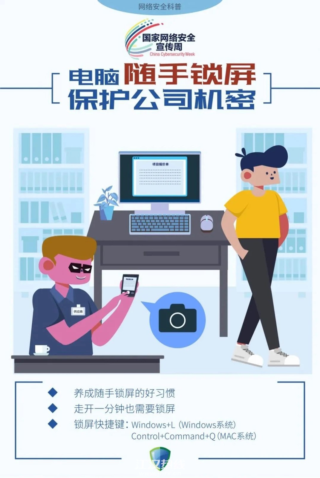 微信图片_20200917105610.jpg