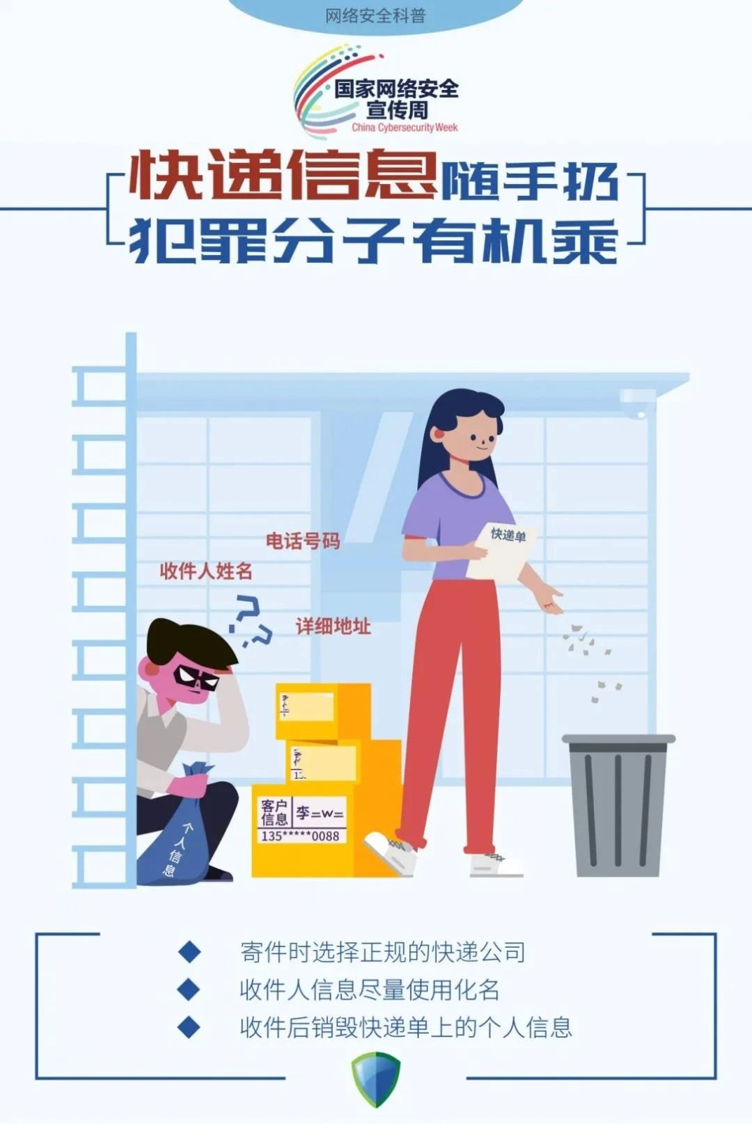 微信图片_20200917105602.jpg