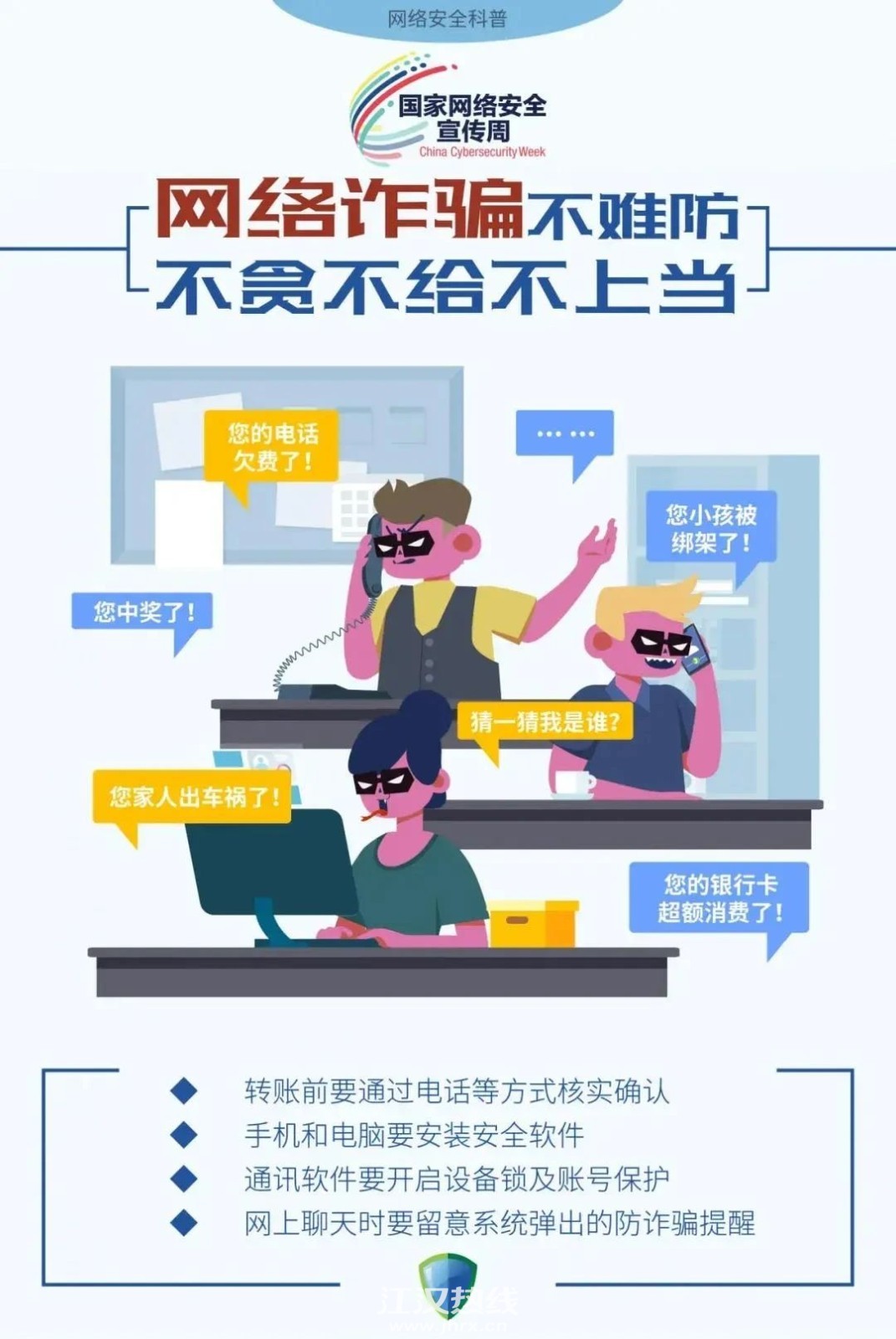 微信图片_20200917105613.jpg