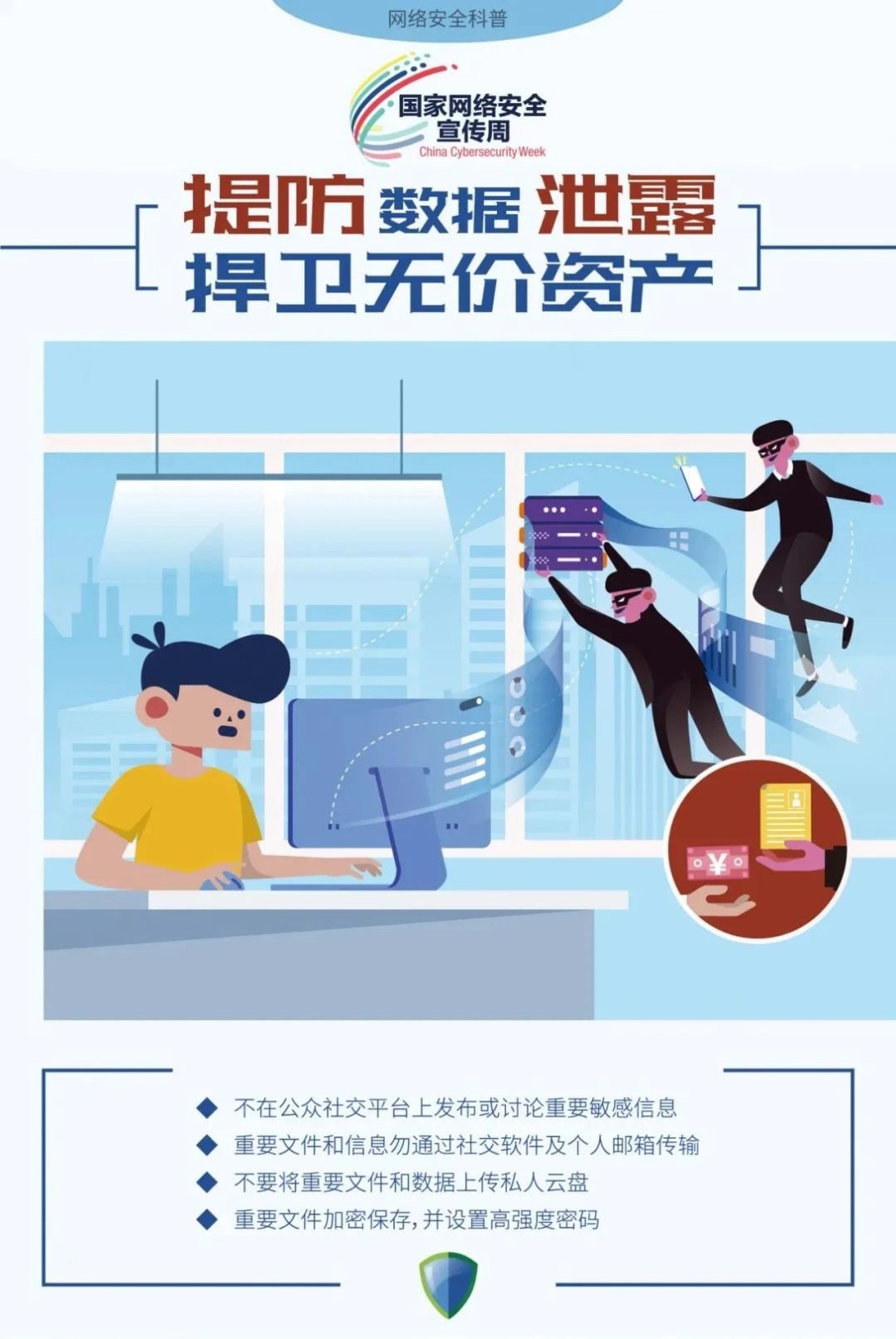 微信图片_20200917105621.jpg