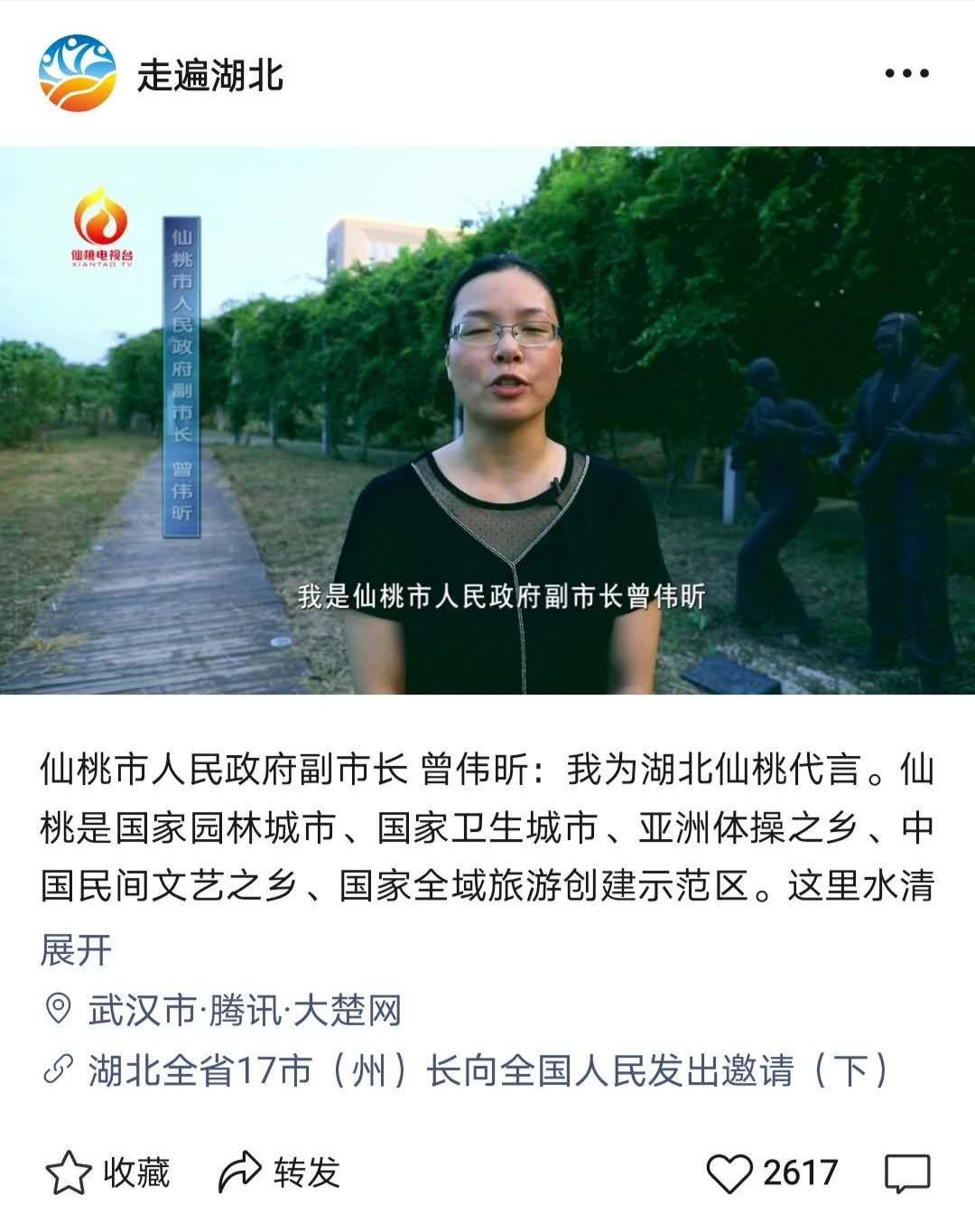 微信图片_20200917142657.jpg