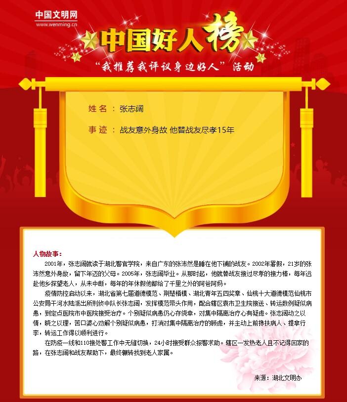 微信图片_20200917144445.jpg