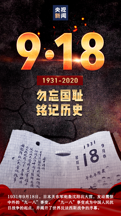 微信图片_20200918102403.png