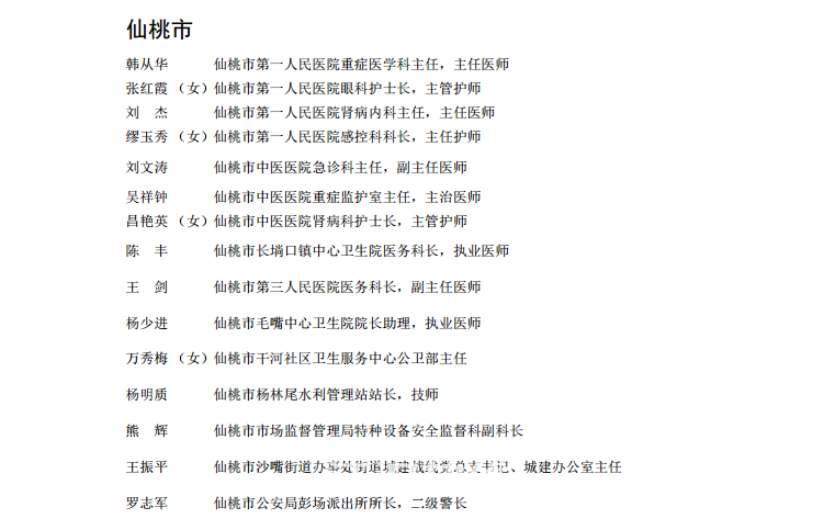 微信图片_20200918111352.png