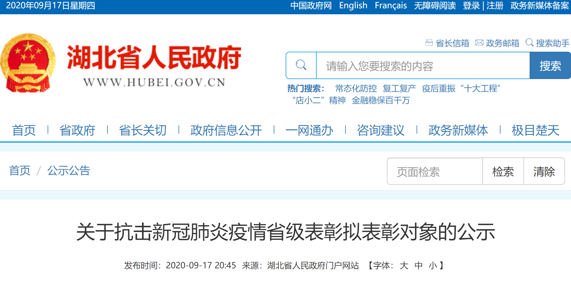 微信图片_20200918111642.png