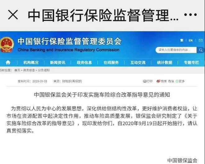 微信图片_20200918155115.jpg