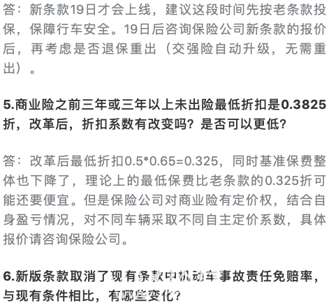 微信图片_20200918155140.png