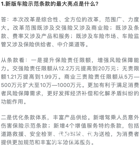 微信图片_20200918155131.png
