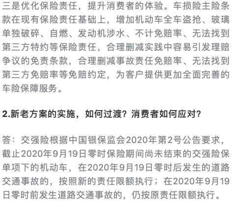 微信图片_20200918155134.png