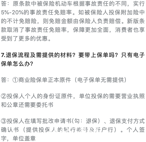 微信图片_20200918155143.png