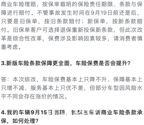 微信图片_20200918155138.png