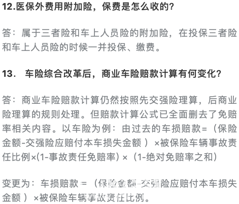 微信图片_20200918155154.png