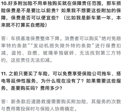 微信图片_20200918155151.png