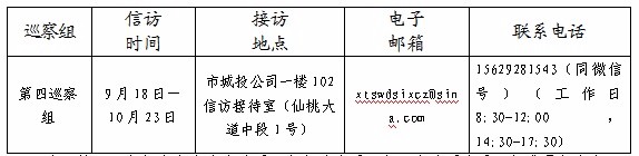 W020200917636525160511.jpg