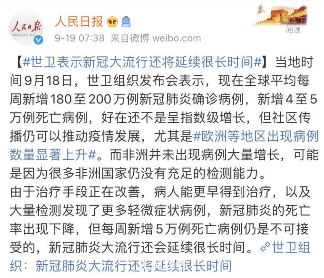 微信图片_20200921095504.png