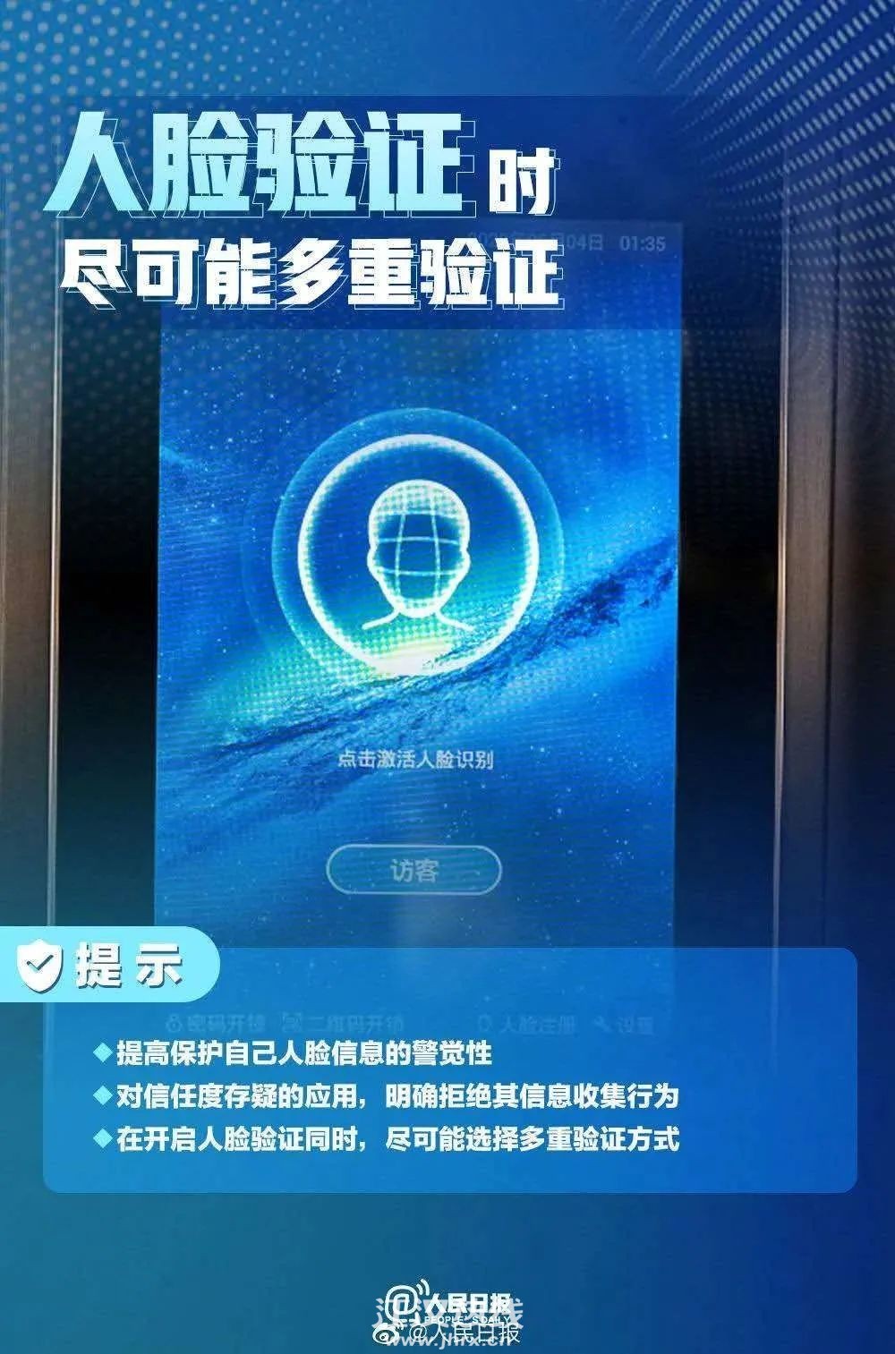 微信图片_20200921095217.jpg