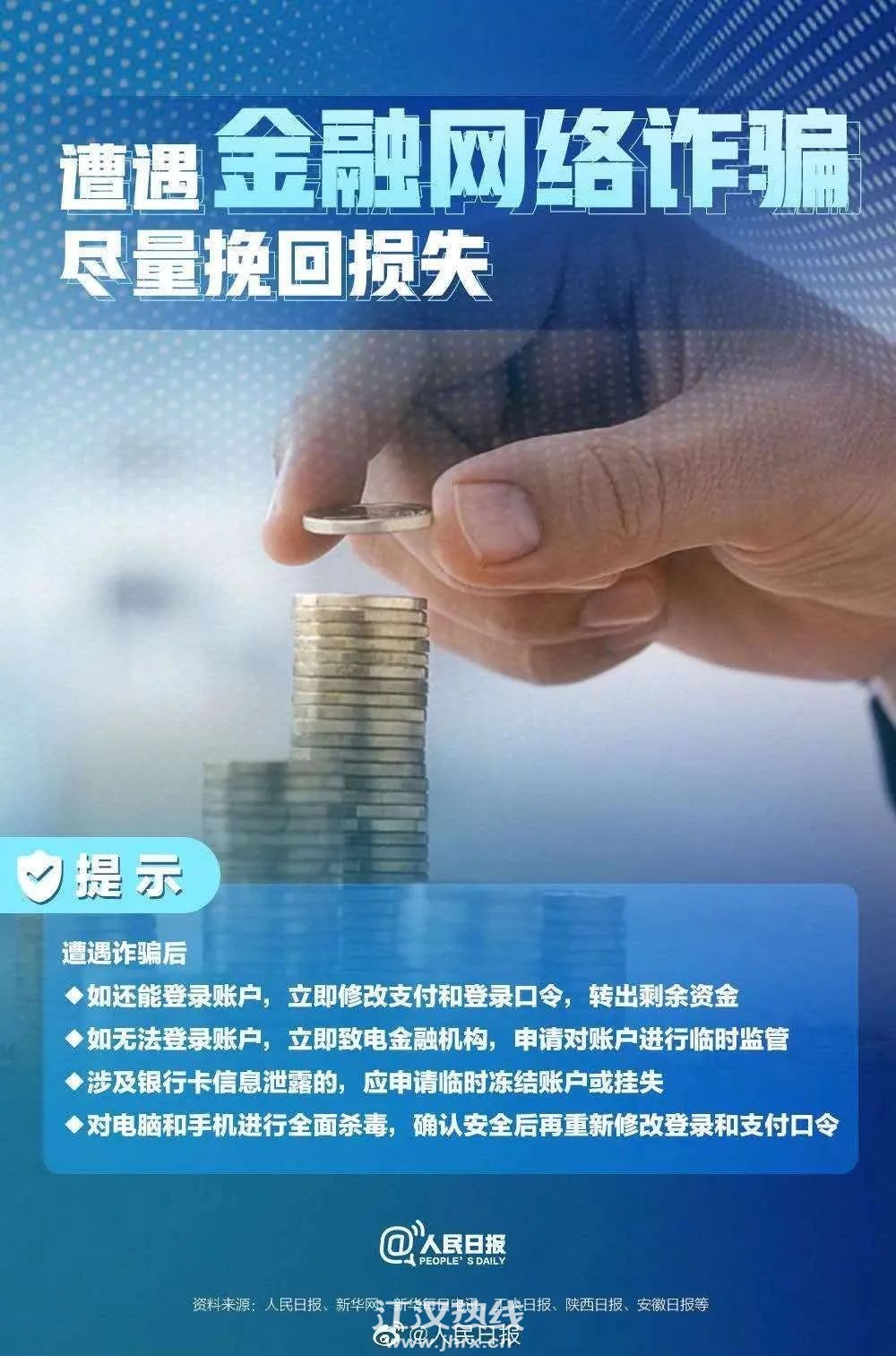 微信图片_20200921095220.jpg