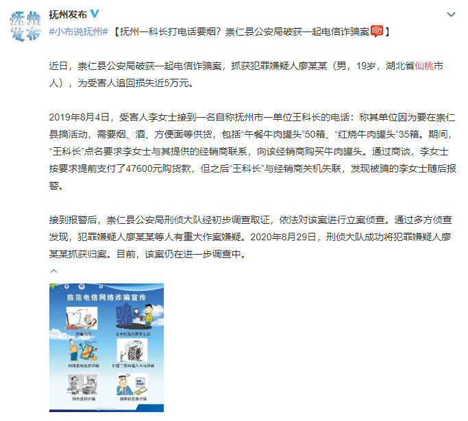 微信截图_20200922092554.png