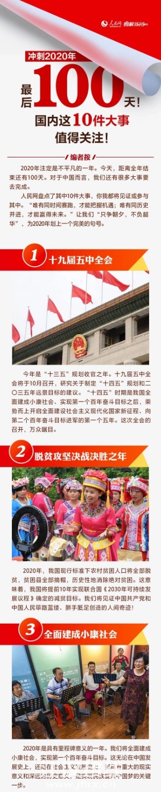 微信图片_20200922174017.jpg