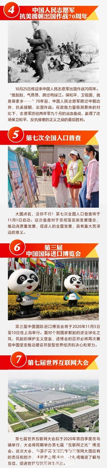 微信图片_20200922174026.jpg