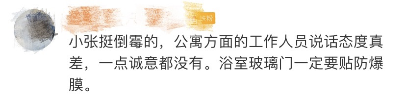 微信图片_20200923085755.png