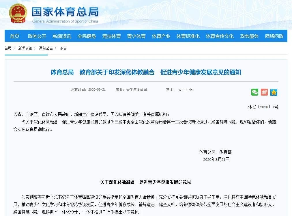 微信图片_20200923112917.jpg