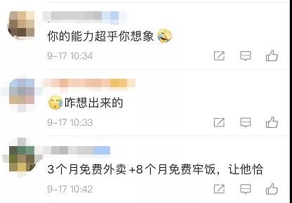 微信图片_20200923114909.jpg
