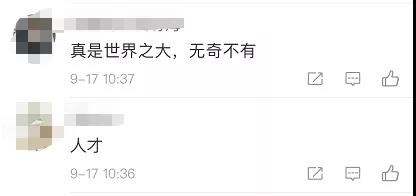 微信图片_20200923114912.jpg