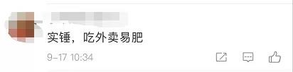 微信图片_20200923114919.jpg