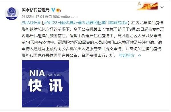 微信图片_20200923140346.jpg