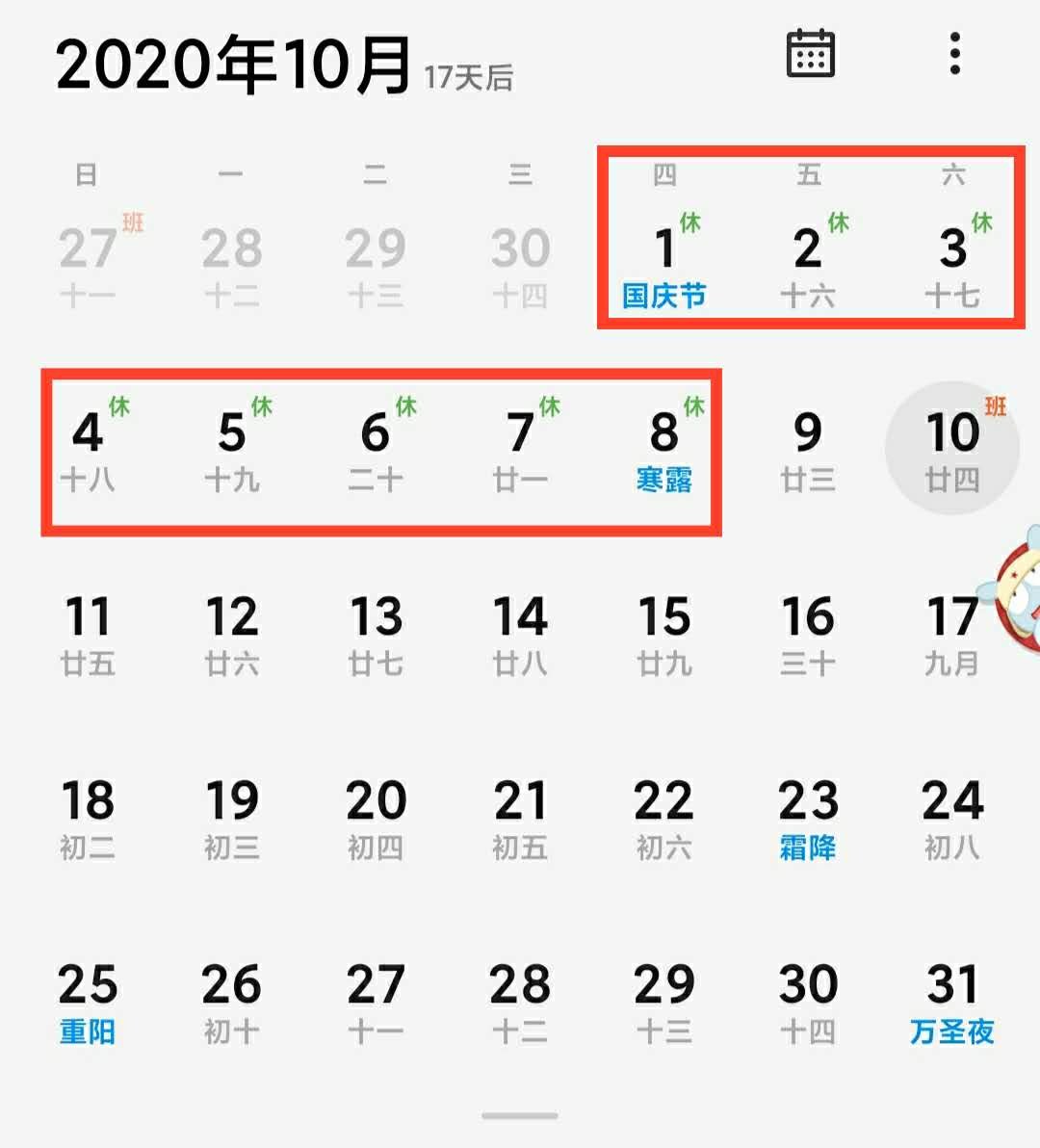 微信图片_20200923160843.jpg