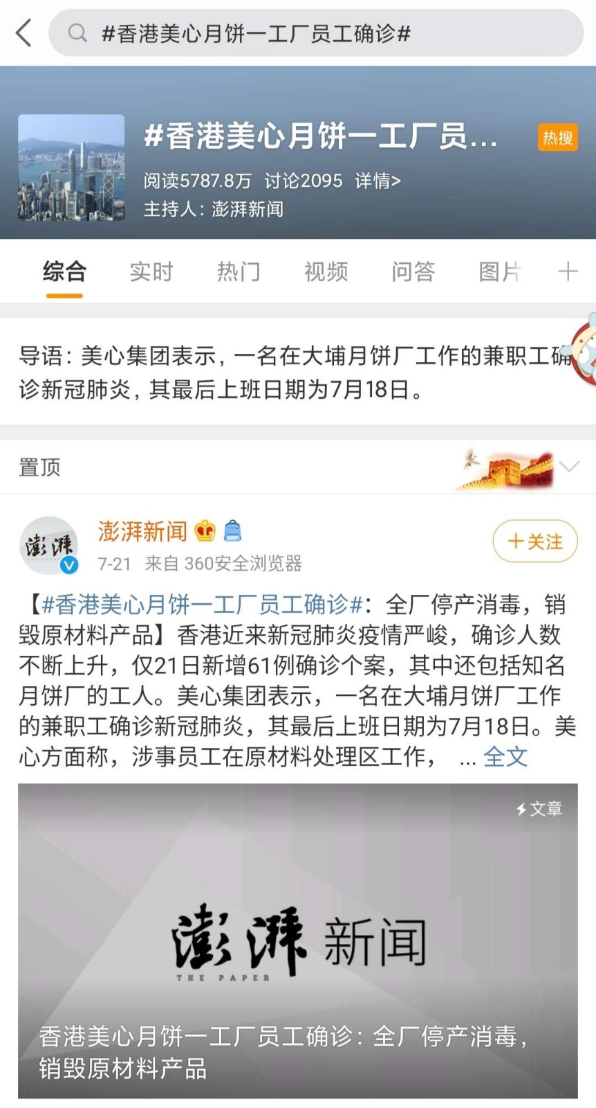 微信图片_20200923161913.jpg
