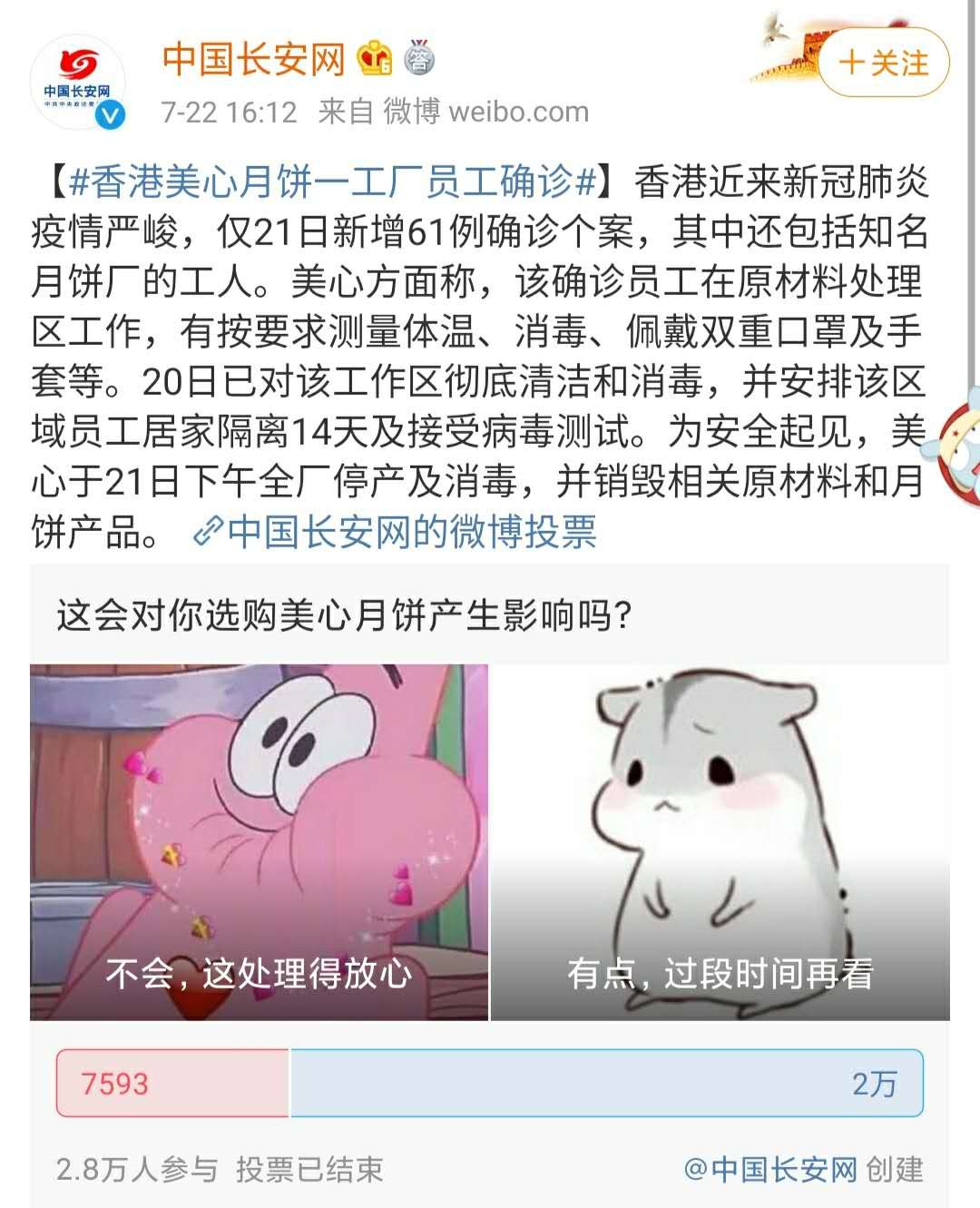 微信图片_20200923162523.jpg