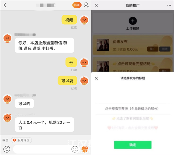 微信图片_20200924091712.png