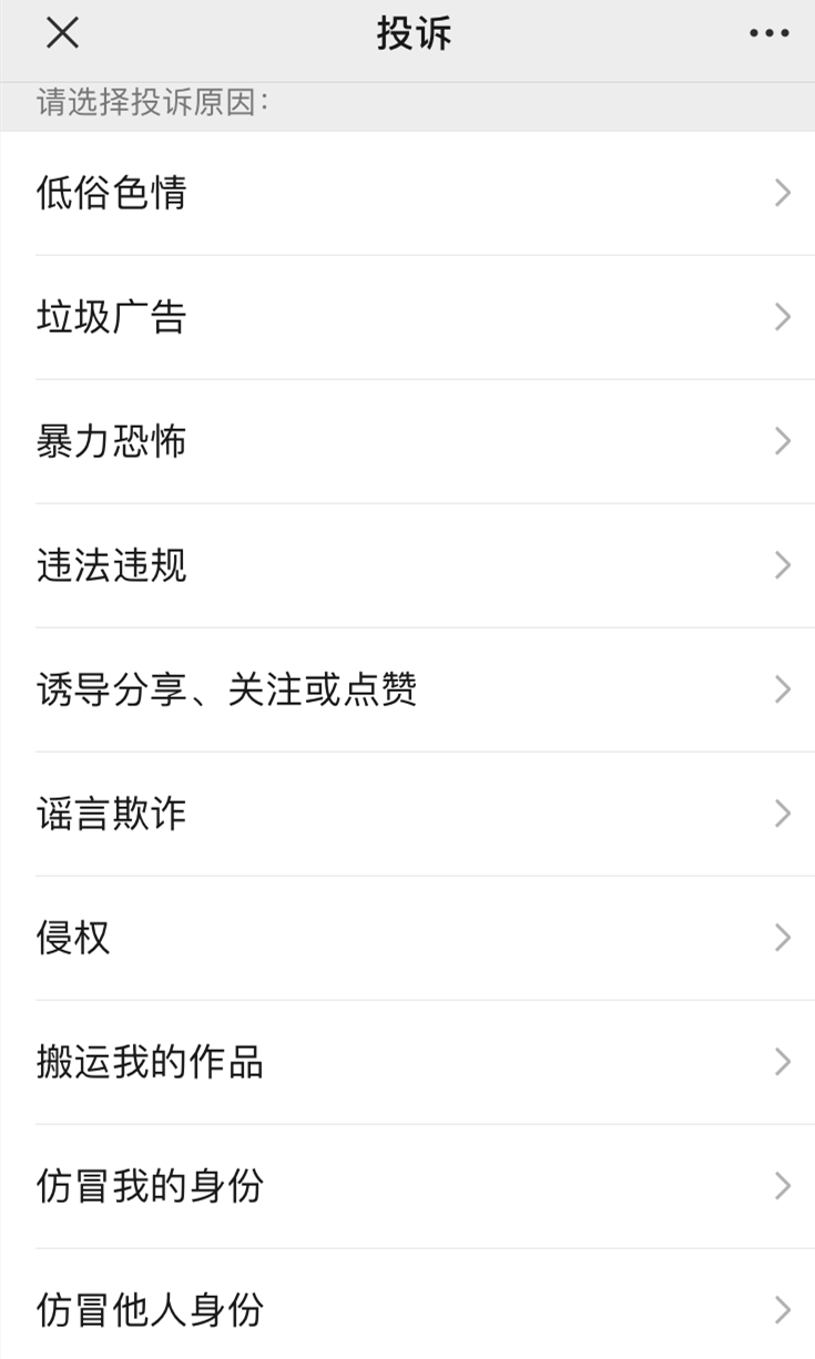 微信图片_20200924091716.png