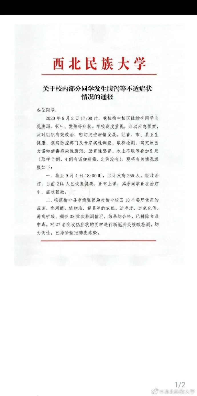 微信图片_20200924154914.jpg