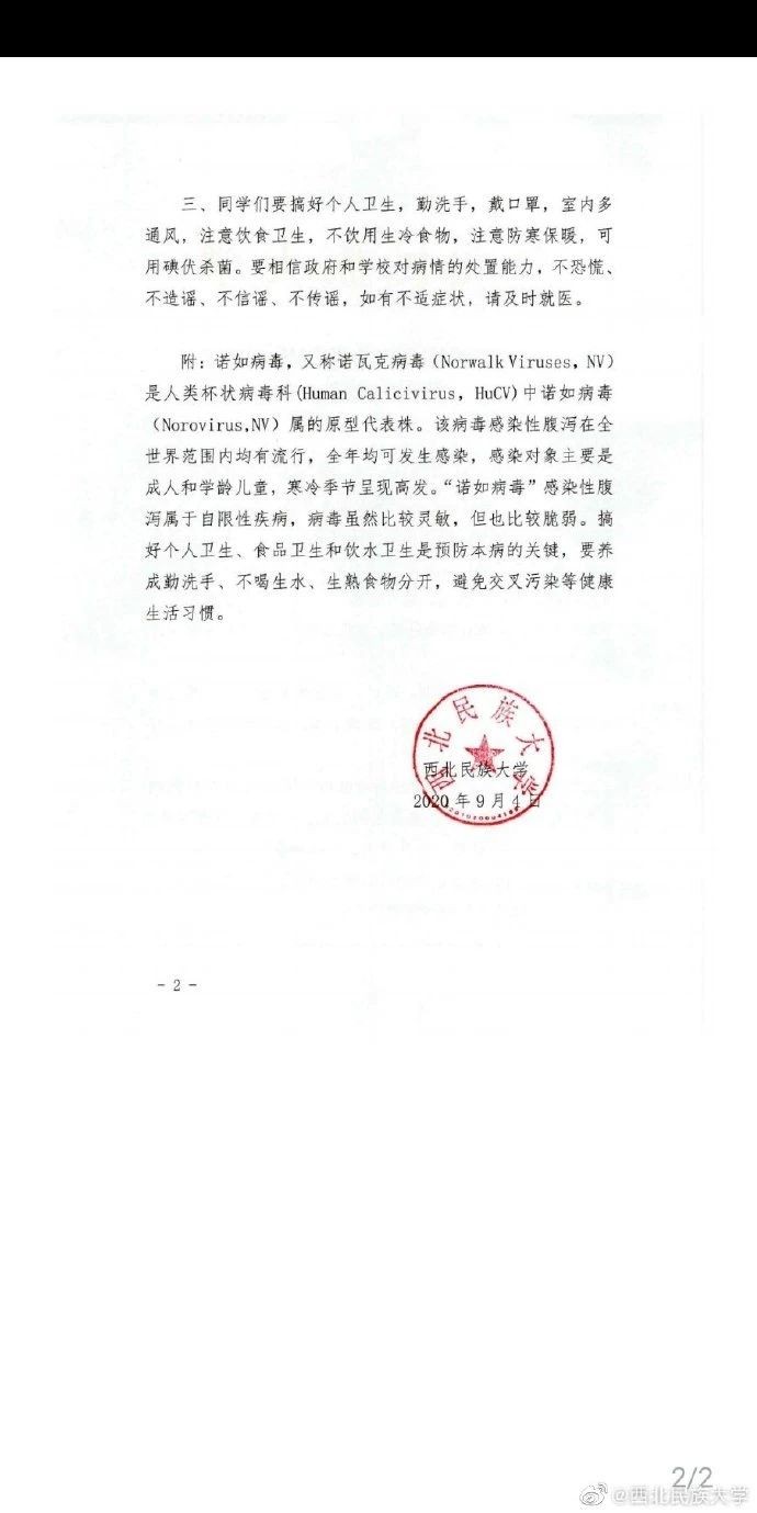 微信图片_20200924154918.jpg