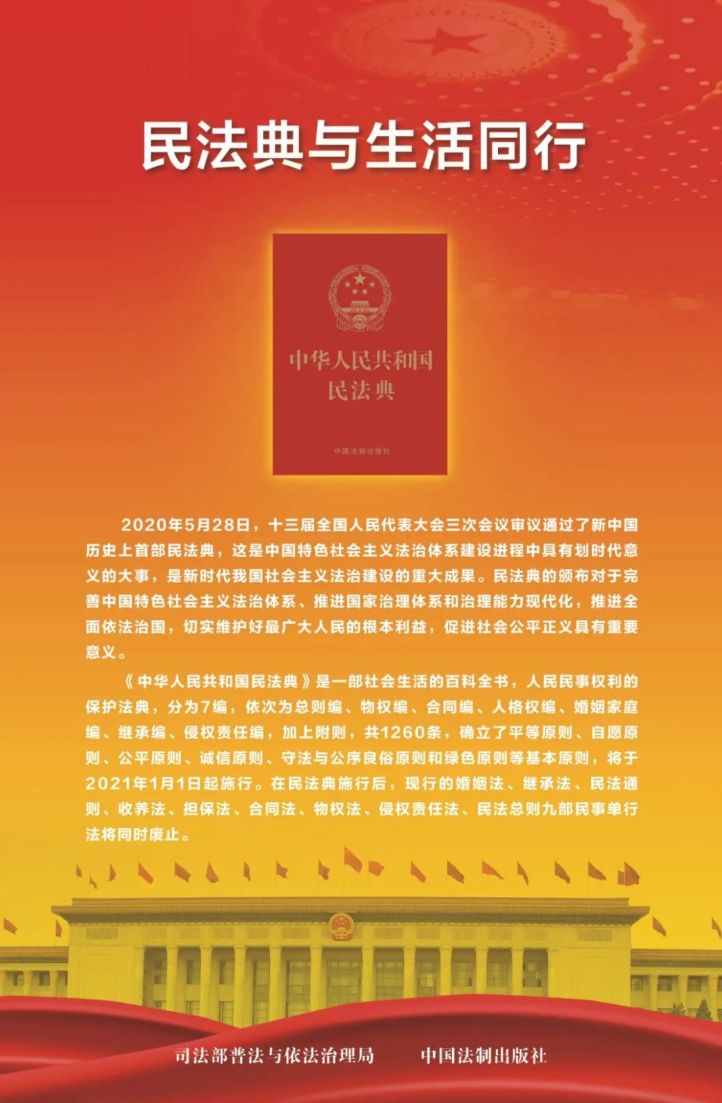 微信图片_20200925091329.jpg