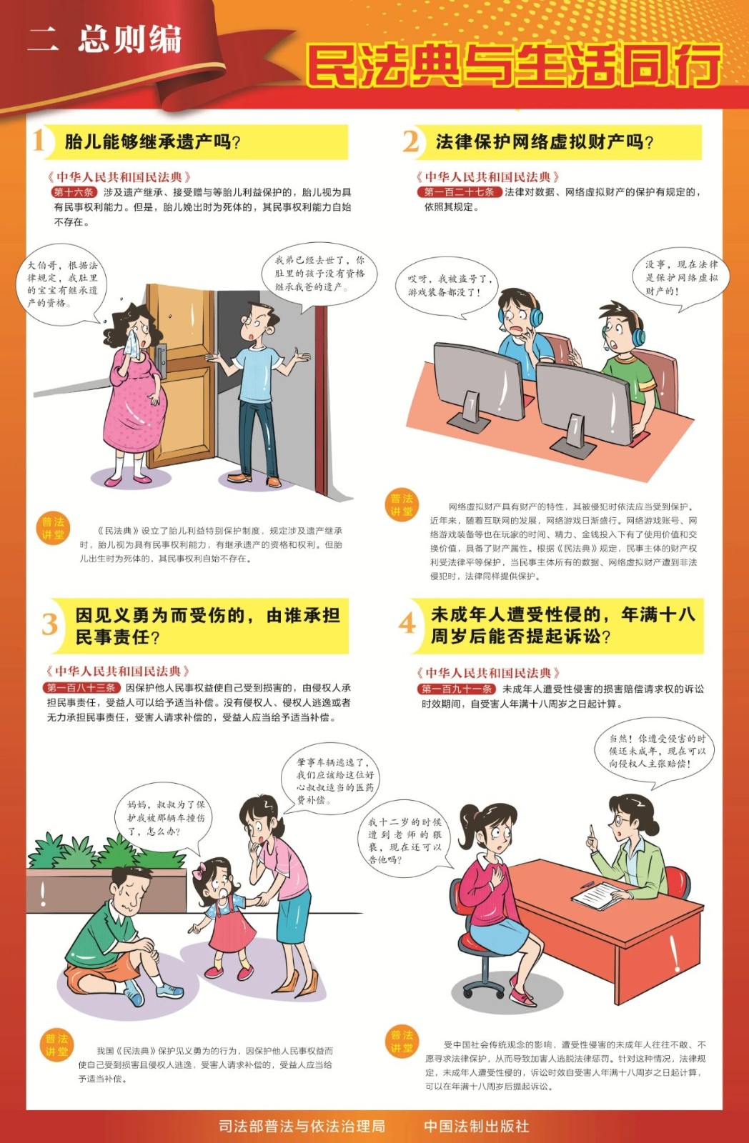 微信图片_20200925091340.jpg