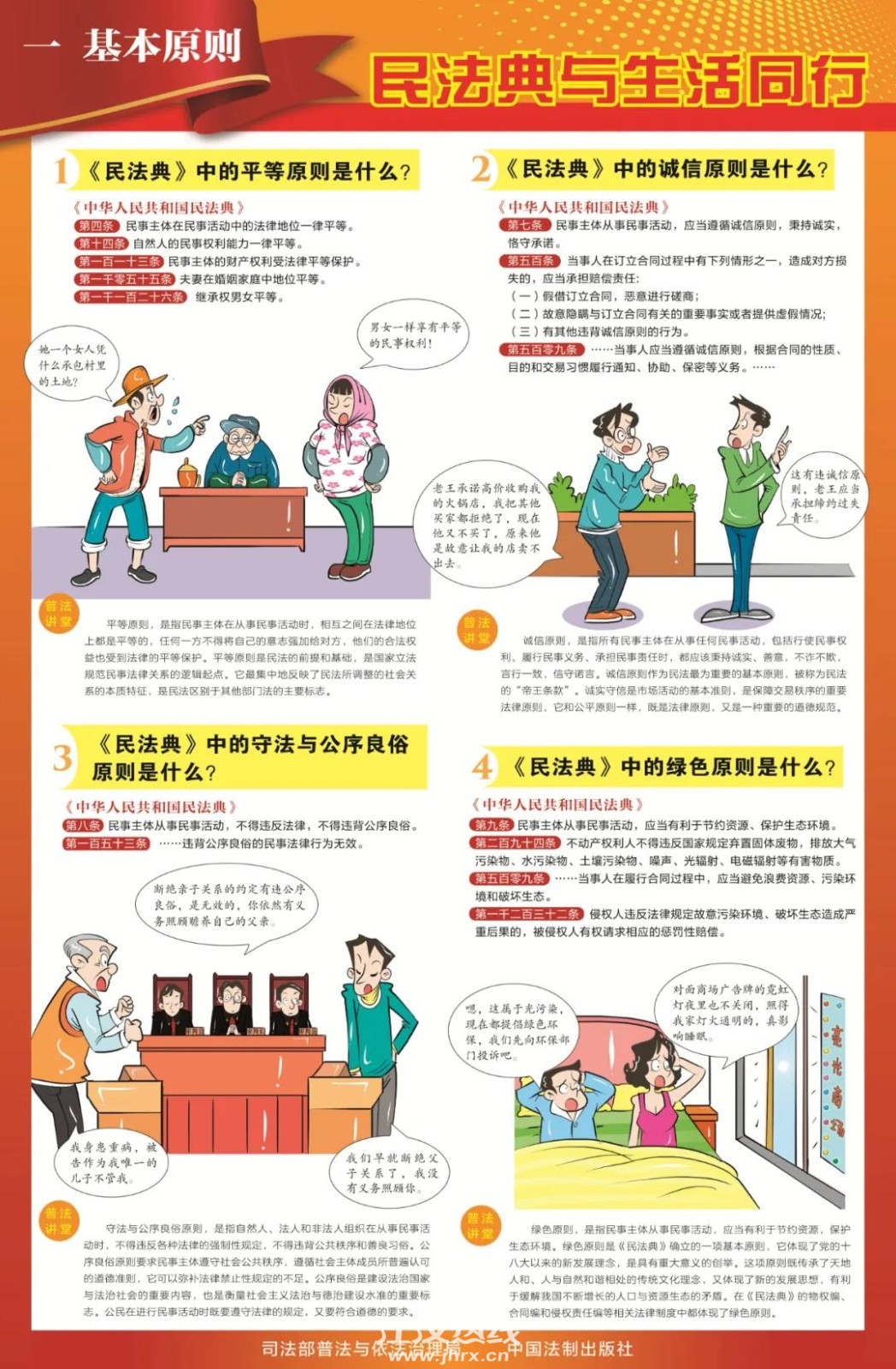 微信图片_20200925091333.jpg