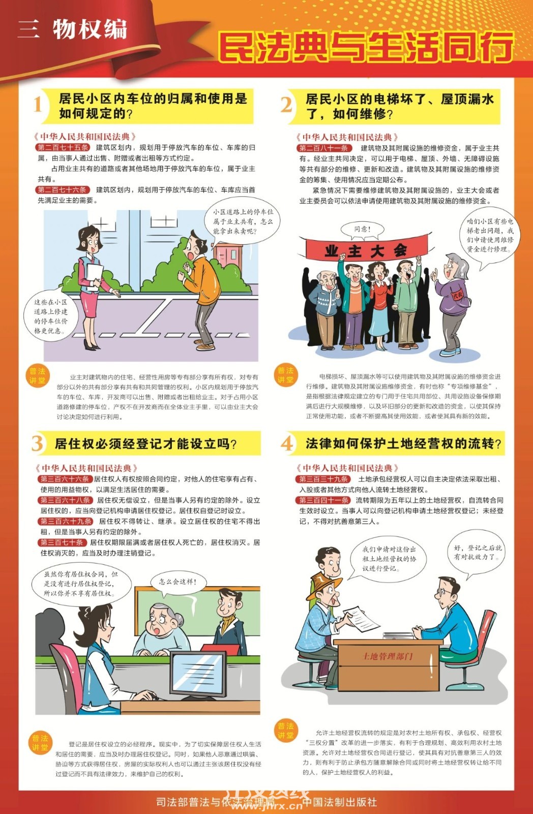 微信图片_20200925091343.jpg