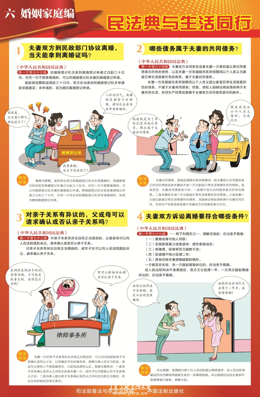 微信图片_20200925091352.jpg